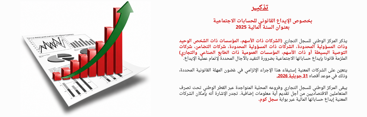 SLIDE_CS_EN_LIGNE
